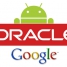 Oracle verliest van Google Oracle verliest van Google